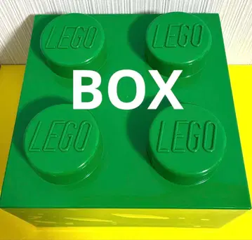 LEGO 스토리지 BOX 녹색 그린 사각 수납 케이스