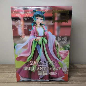 약사의 혼잣말 BRILLIANT 피규어 마오마오