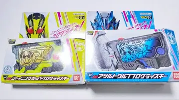 가면라이더 제로원 DX 샤이닝 호퍼 어솔트 울프 프로그라이즈 키