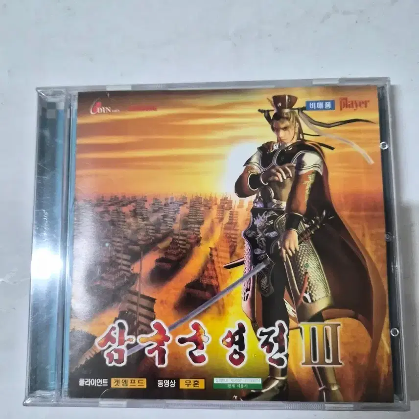 三国志の軍事3 PCゲーム未開封CD