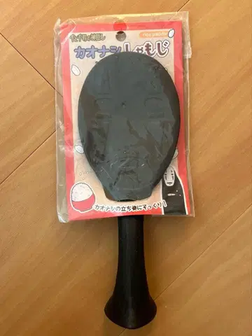 [ 새상품 미개봉 ] 센과 치히로의 행방불명 가오나시 국자