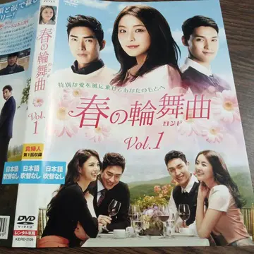 봄의 론도 전 41권