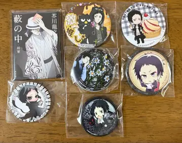 문호 스트레이독스 문스토 아쿠타가와 류노스케 캔뱃지 묶음 판매