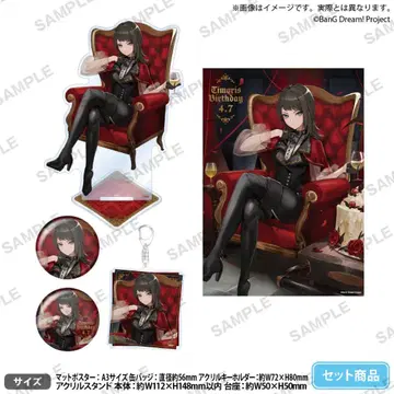 BanGDream! 티모리스 벌스데이 굿즈 아크릴 스탠드 캔뱃지 5 세트