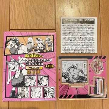 새상품 레어 아크릴 피규어 컬렉션 [ HEROES ] 하츠메 메이