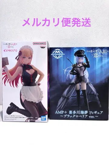 그 비스크 돌은 사랑을 한다 키타가와 마린 차이나 블랙 로벨리아 피규어