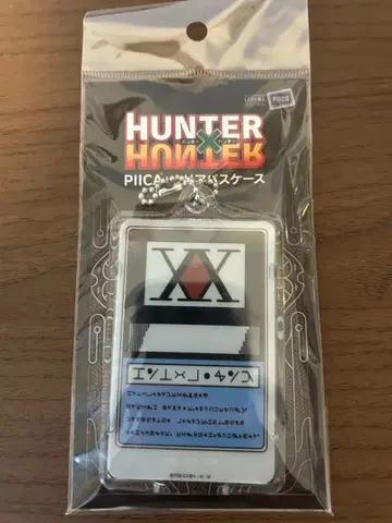 HUNTER x HUNTER PIICA+클리어 패스 케이스 헌터 라이선스