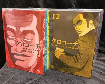 일본 문예사 니치분 코믹스 코우노 코지 쿠로 코치 전 23권 세트