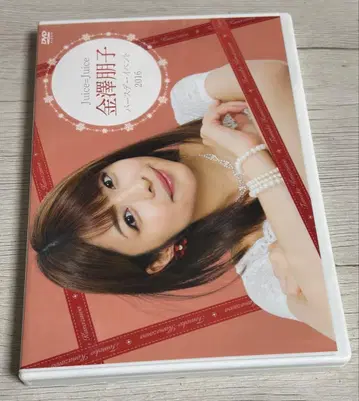 카나자와 토모코 2016년 벌스데이 이벤트 DVD