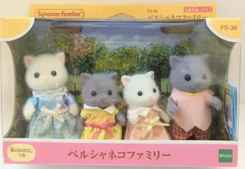 에포크사 실바니안 패밀리 FS-36 페르시안 고양이 패밀리