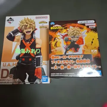 제일복권 나의 히어로 아카데미아 D상 바쿠고 카츠키 피규어 룸 라이트
