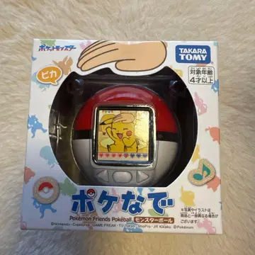 타카라 토미 포켓몬 프렌즈 포켓볼
