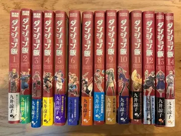 [ 전권 세트 ] 던전밥