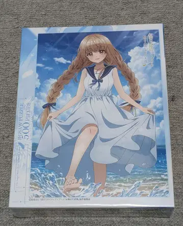 이웃집 천사의 그것 직소 퍼즐 마히루와 바다