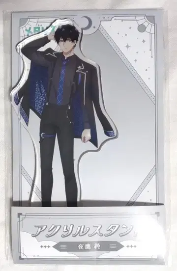 (미개봉) 아크릴 스탠드 요타카 준 메달리스트 로손