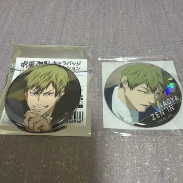 주술회전 젠인 나오야 캔뱃지