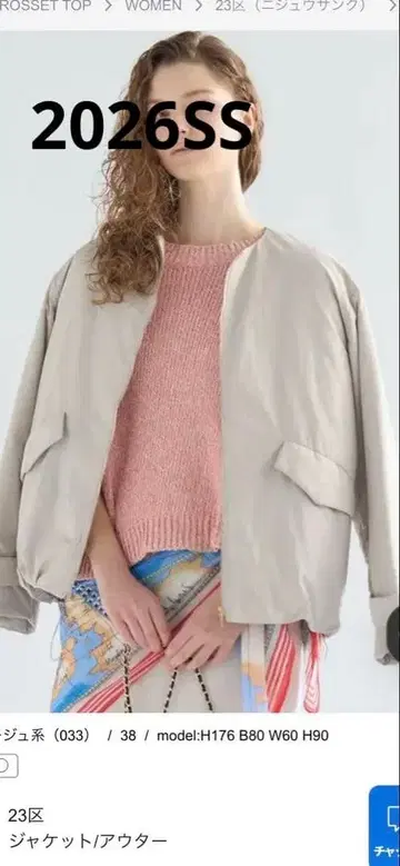 이번 시즌 상품 23구 라이트 패딩 노카라 아우터 베이지 38 사이즈