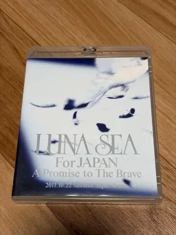 LUNA SEA For JAPAN Blu-ray
