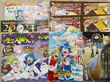 마계의 왕자! 이루마 군 달력 세트