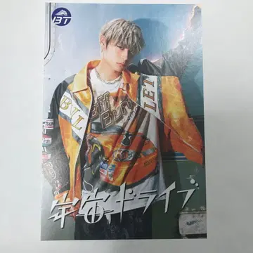 초특급 알로하 우주 드라이브 엽서