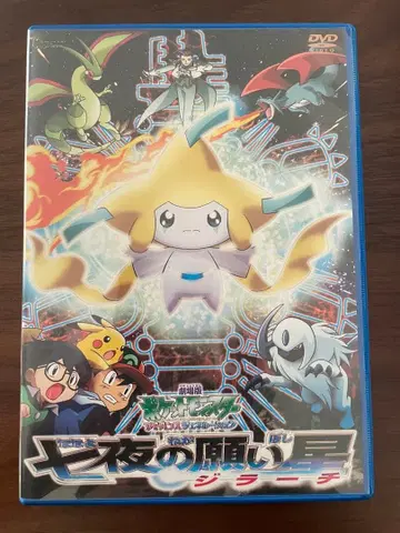 칠야의 소원별 지라치 DVD