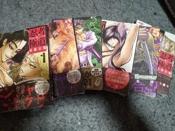 닌자와 극도 1-5권, 7권 세트