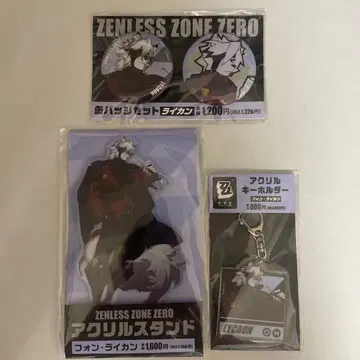 젠제로 훼미리마트 콜라보 라이카 세트