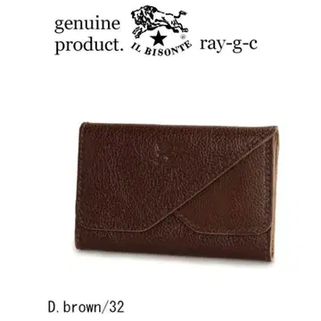 IL BISONTE 다크 브라운 명함지갑