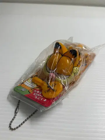 가필드 키링 볼 체인 신축 와이어 레트로 열쇠고리