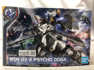 미조립 HG 1/144 사이코 도가 건담 프라모델