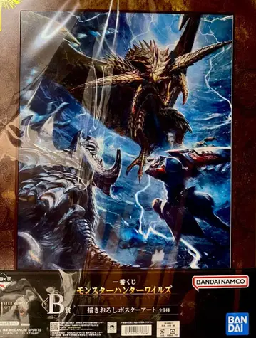 제일복권 몬스터 헌터 와일즈 B상