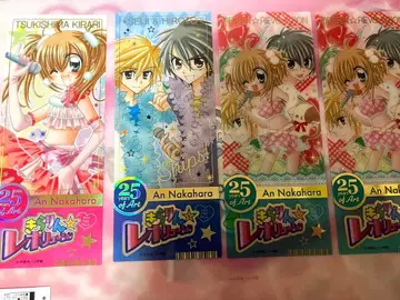 키라링 레볼루션 혜택 티켓풍 클리어 카드