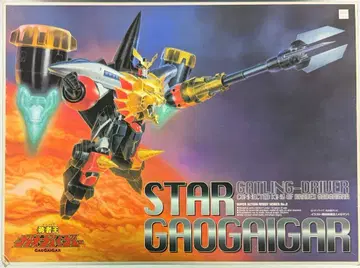 아오시마 가오가이거 스타 가오가이거 개틀링 드라이버 ver