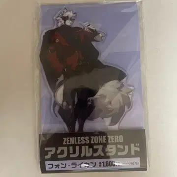 훼미리마트 젠제로 콜라보 라이칸 아크릴 스탠드