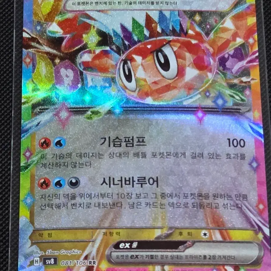 Pokemon Card Props Interior Decoration Packaging Cheap Japanese on Bunjang Global Site. Pokemon Card Props Interior Decoration Packaging Cheap Japanese on Bunjang Global Site.