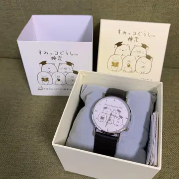 미사용 레어템 스미코구라시 검정 합격자 한정 판매 손목시계 스미코구라시