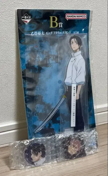 제일복권 주술회전 사멸회유 B상 옷코츠 유타 빅 아크릴 스탠드 덤 포함