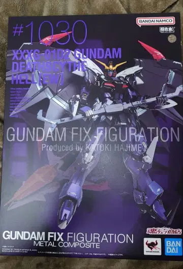 GFF 메탈 컴포지트 데스사이즈 헬