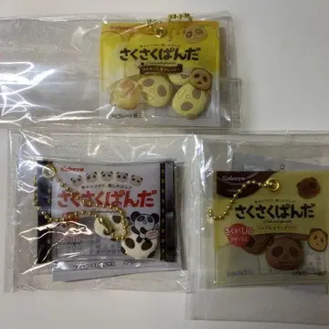 Kabaya 사쿠사쿠 판다 캡슐 토이 3종 세트