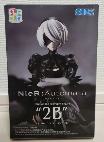 NieR: Automata 2B 쵸코노세 프리미엄 피규어