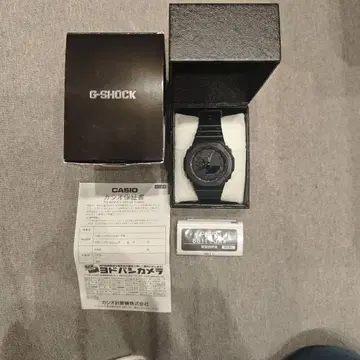 G-SHOCK 5611 블랙 손목시계
