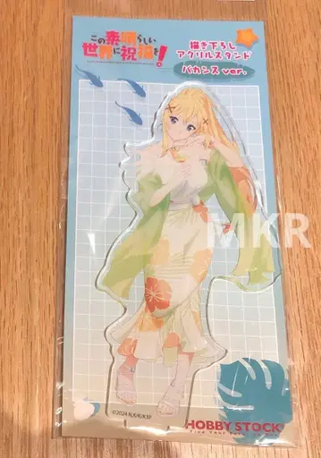 다크니스 아크릴 스탠드 바캉스 ver. 이 멋진 세계에 축복을!