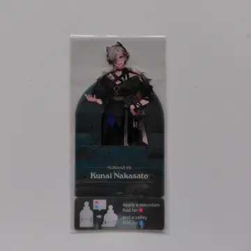 니지산지EN 나카자토 쿠나이 팝 스탠드