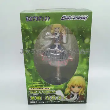 그리폰 엔터프라이즈 동방 Project 미즈하시 펄스 피규어
