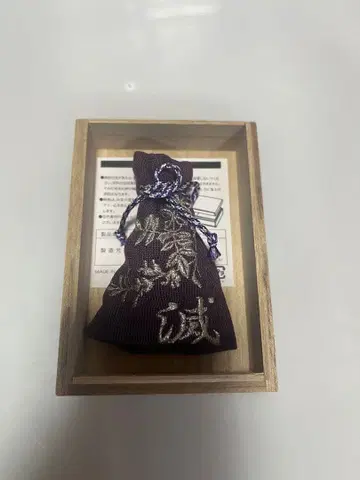 귀멸의 칼날 쿄노 오시고토 등나무 향기 여행 수호