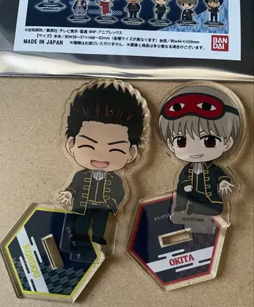 오키타 소고 은혼 츠나귈토! 아크릴 스탠드 익명 배송