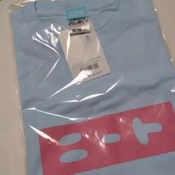 오빠는 끝이야! 마히로의 니트 셔츠