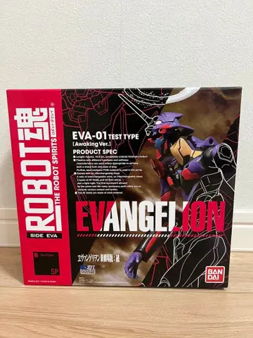 ROBOT혼 에반게리온 초호기 (각성 Ver.)
