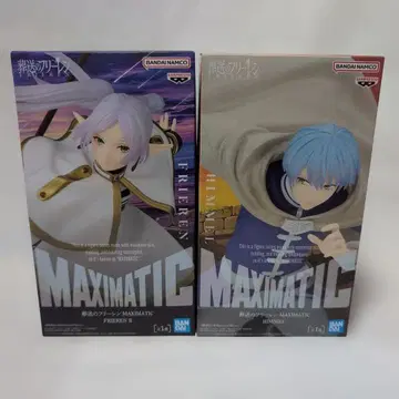 반다이 남코 MAXIMATIC 프리렌 힘멜