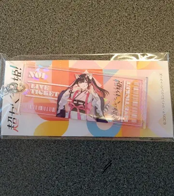 초 카구야 히메 노이 홀로그램 아크릴 키링